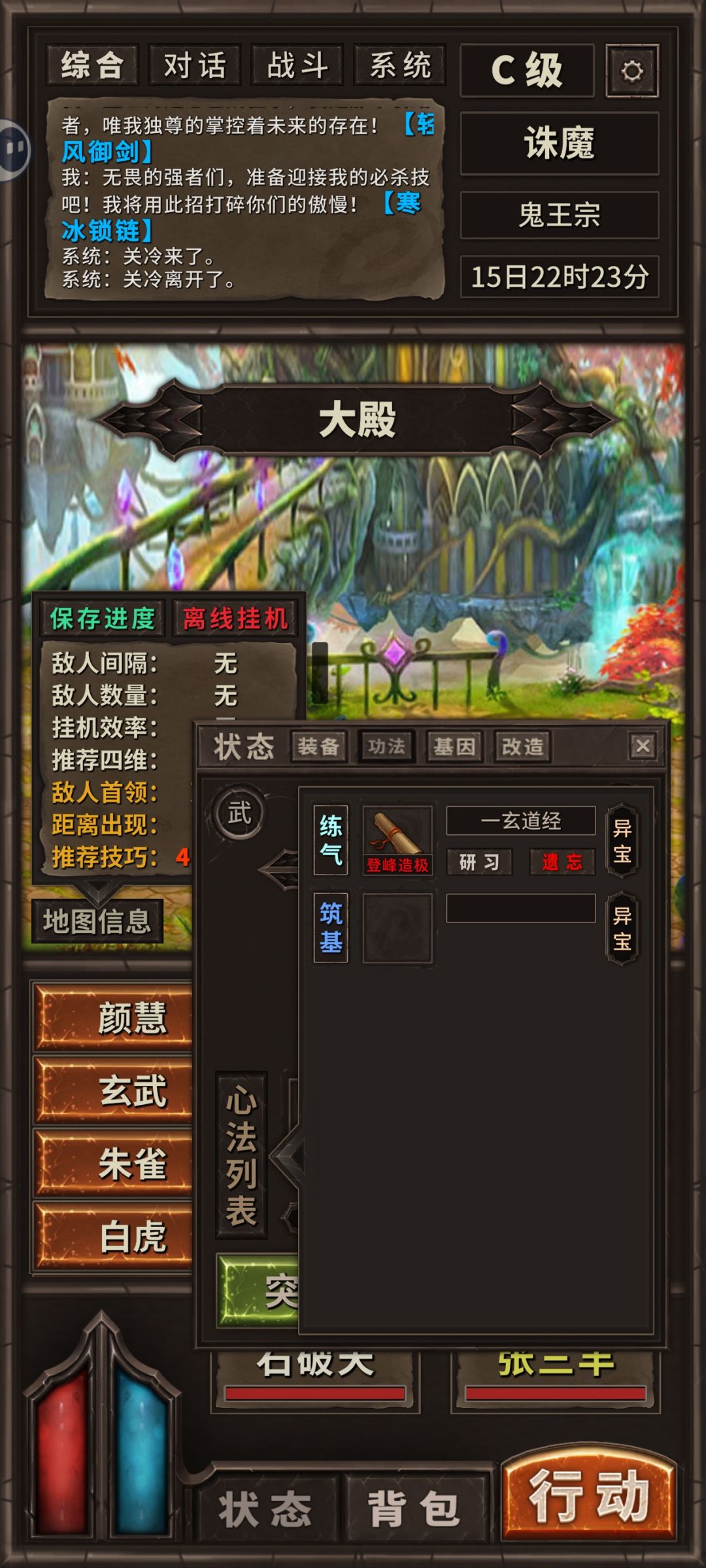 动态图片 2