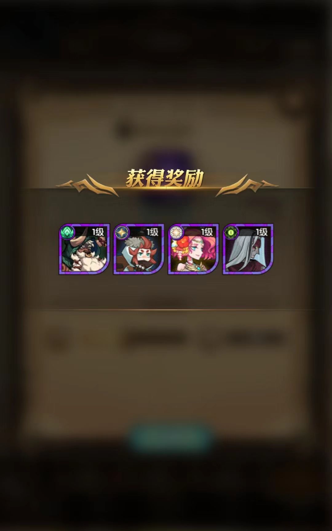 不错 8