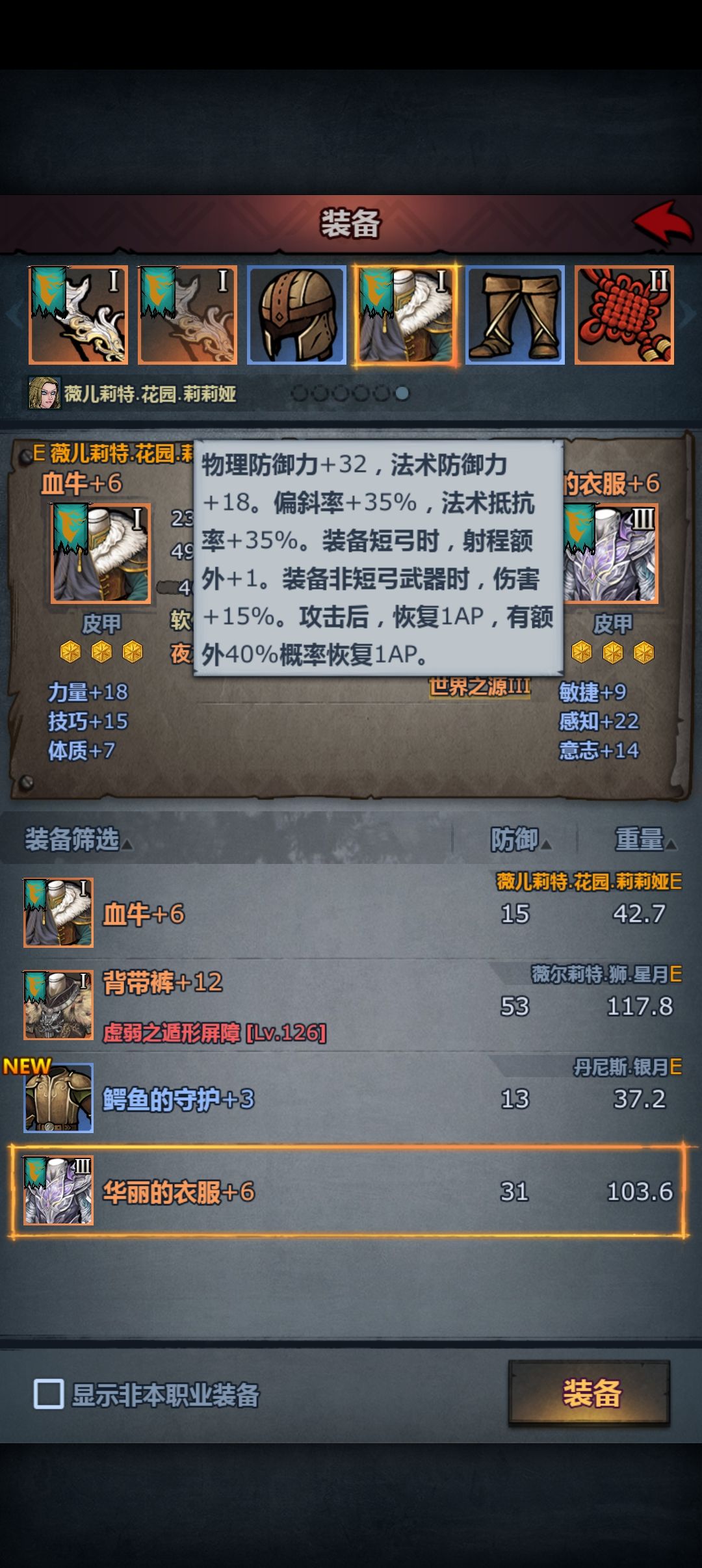 本来还想着废物利用一下的 2