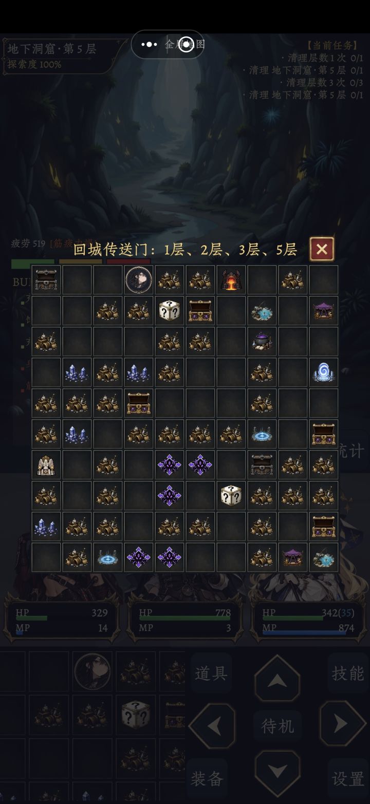 啥玩意，怪都清完了，地图也跑完了截图