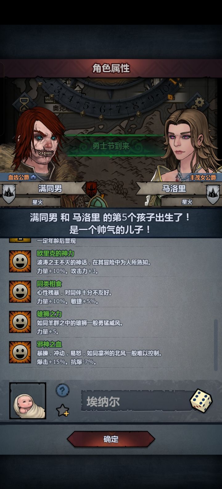 唉，空悲切截图