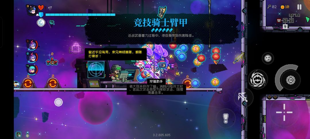 实现纹章自由 1