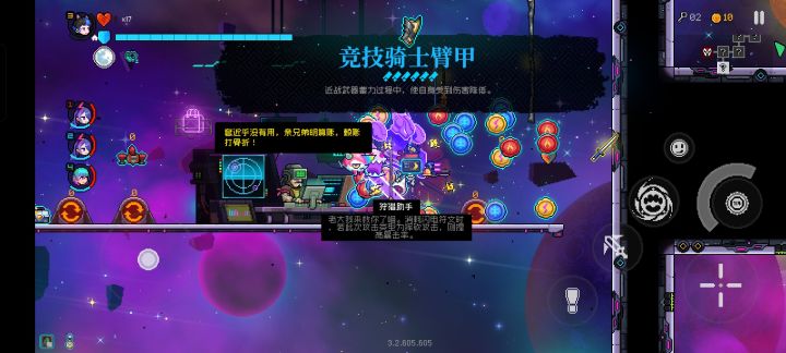 实现纹章自由截图
