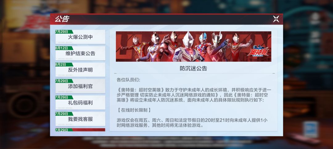 撤回公告装死是吧 1