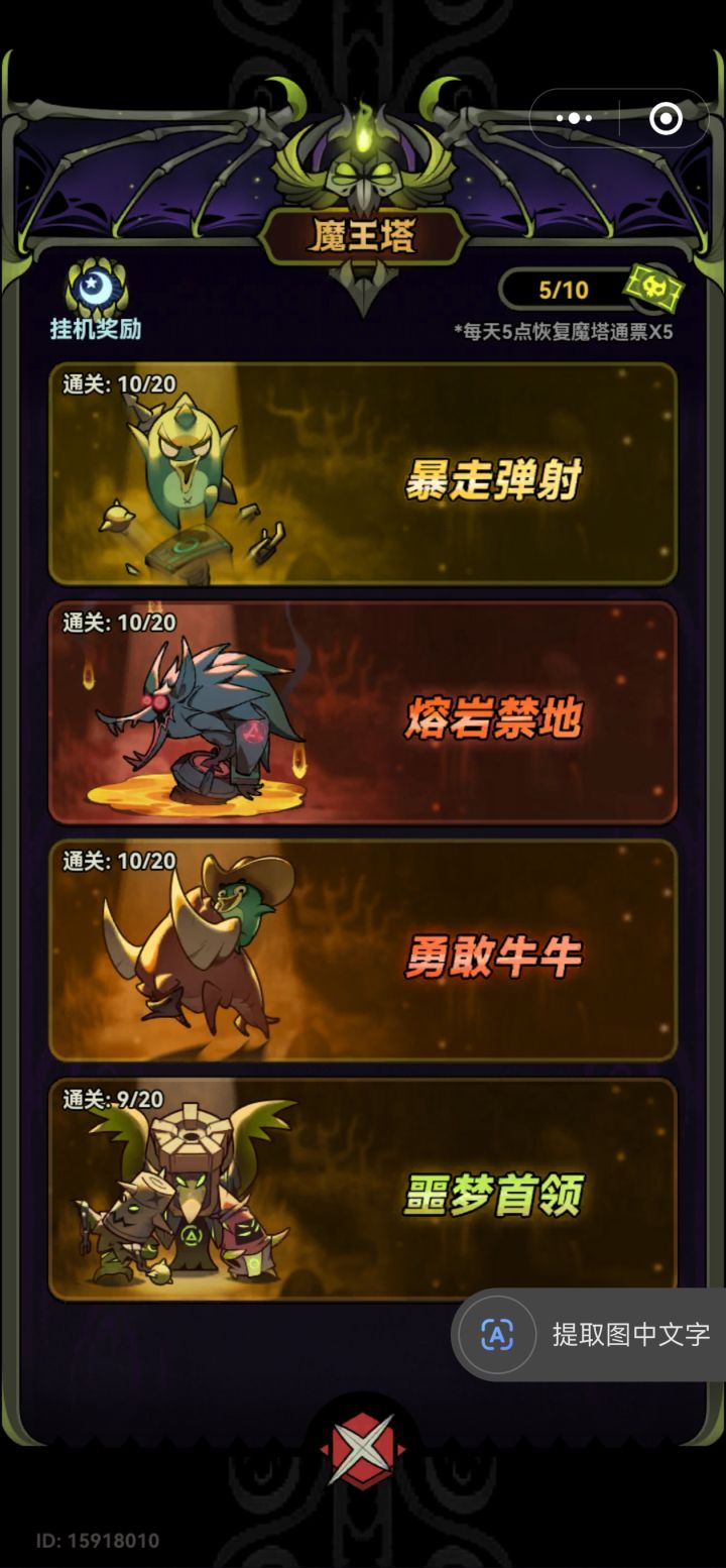 求大佬指点截图