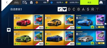 为萌新推几辆爬山车