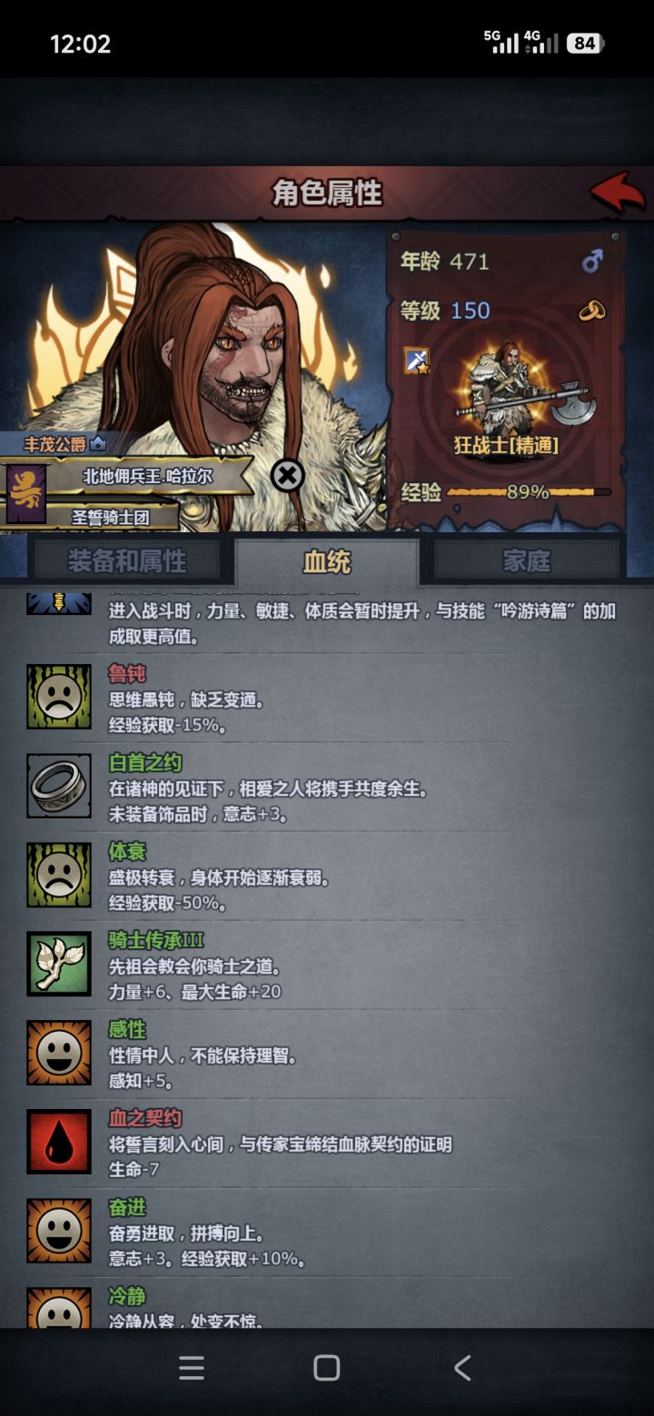 打完灾厄就该退休喽截图
