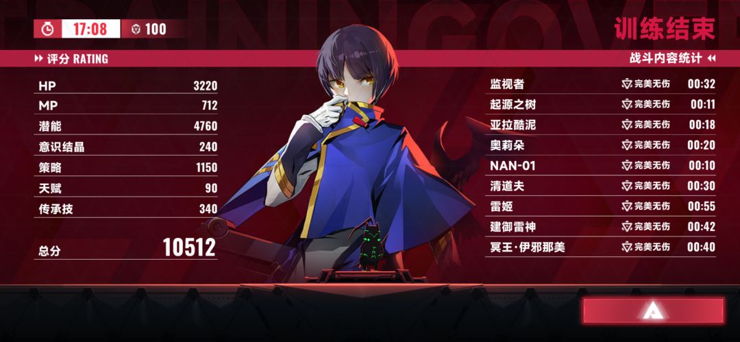 歇b了 2