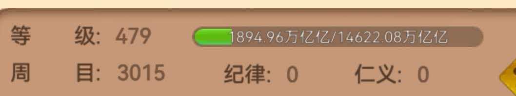 快升了快升了 1