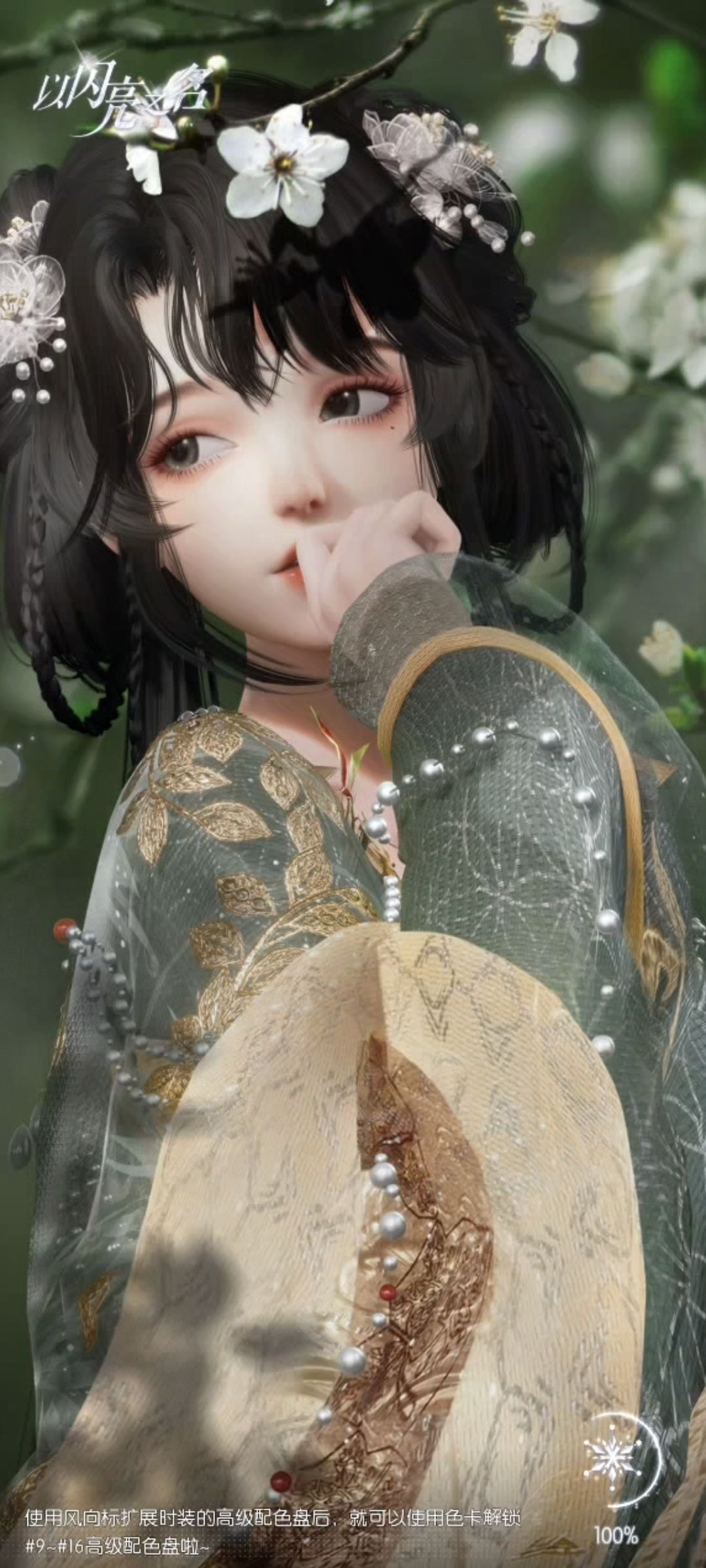 有没有人觉得开屏动画好好看 1