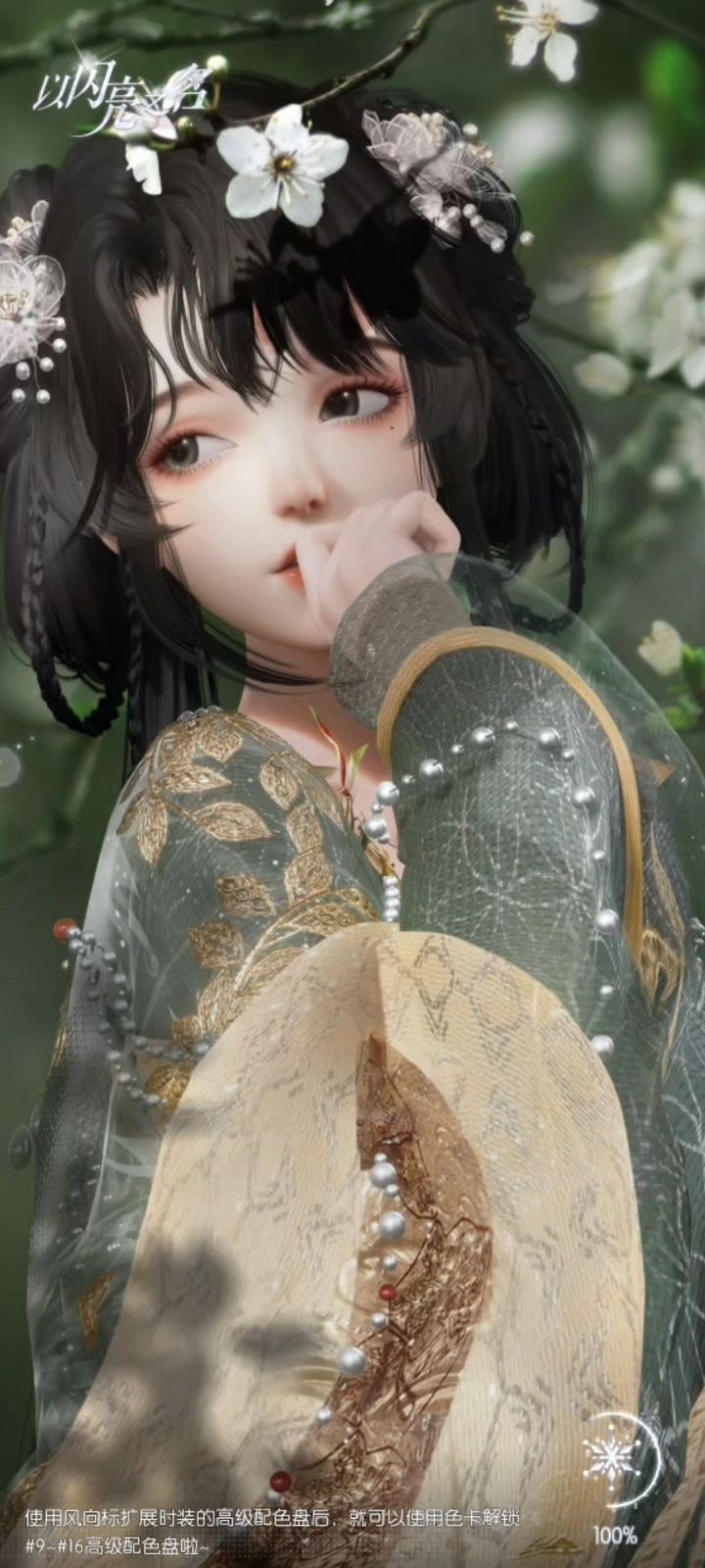 有没有人觉得开屏动画好好看截图
