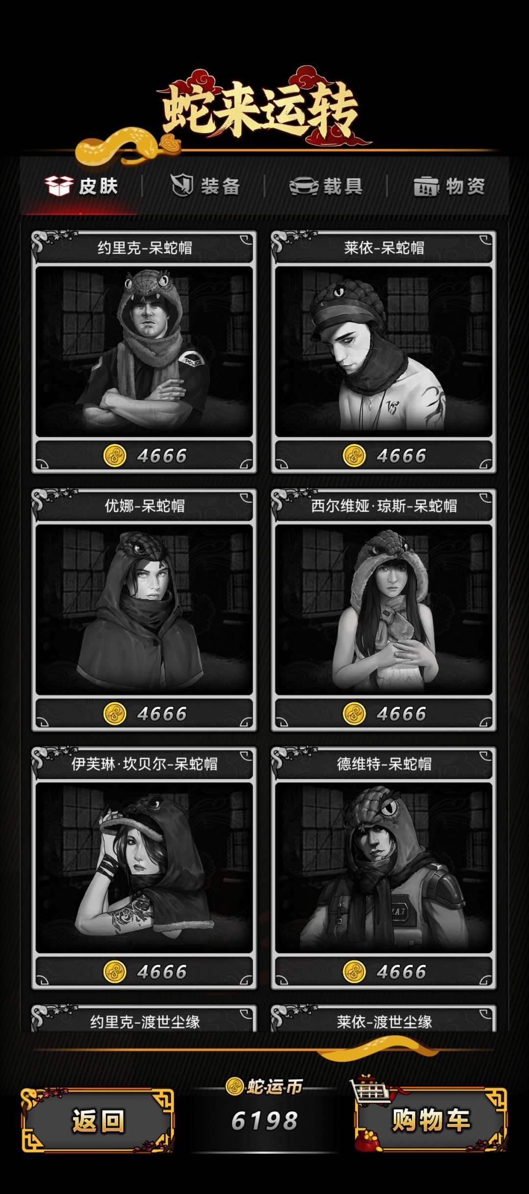 币没了还能找回来吗? 1