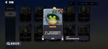 沼泽虫穴混合阵容推荐