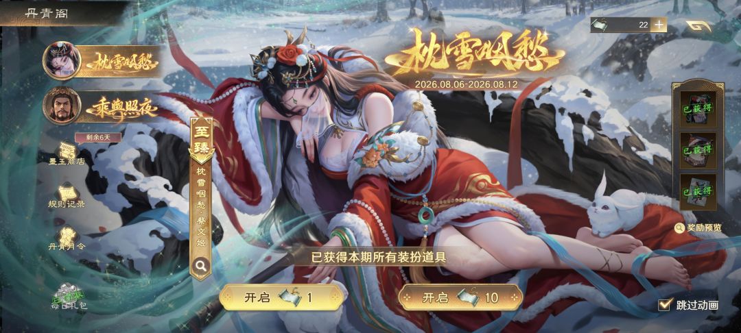 每晚开军8房娱乐,氛围超好,欢迎新手 2