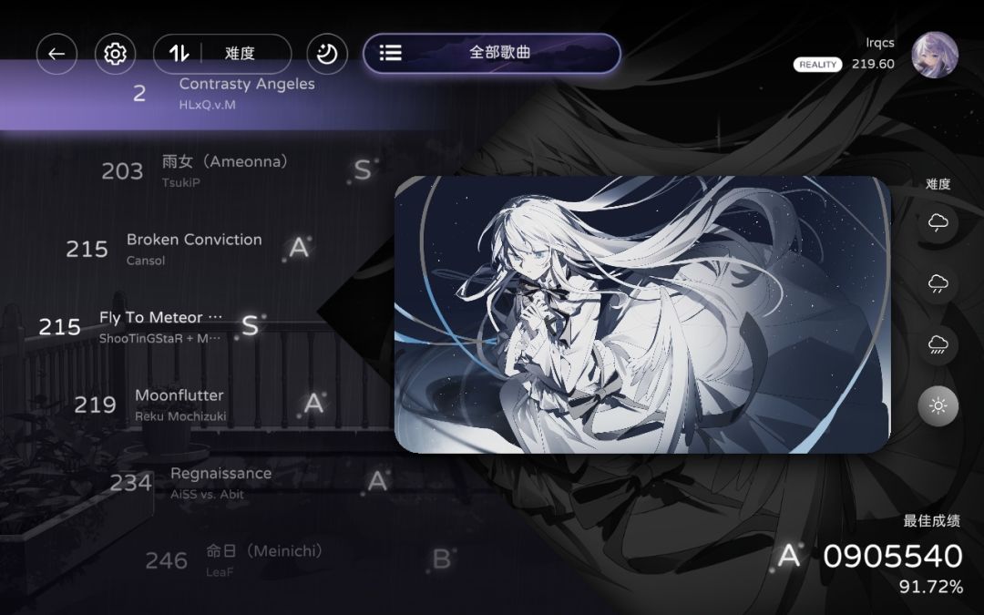 吓哭了+疑似bug 2
