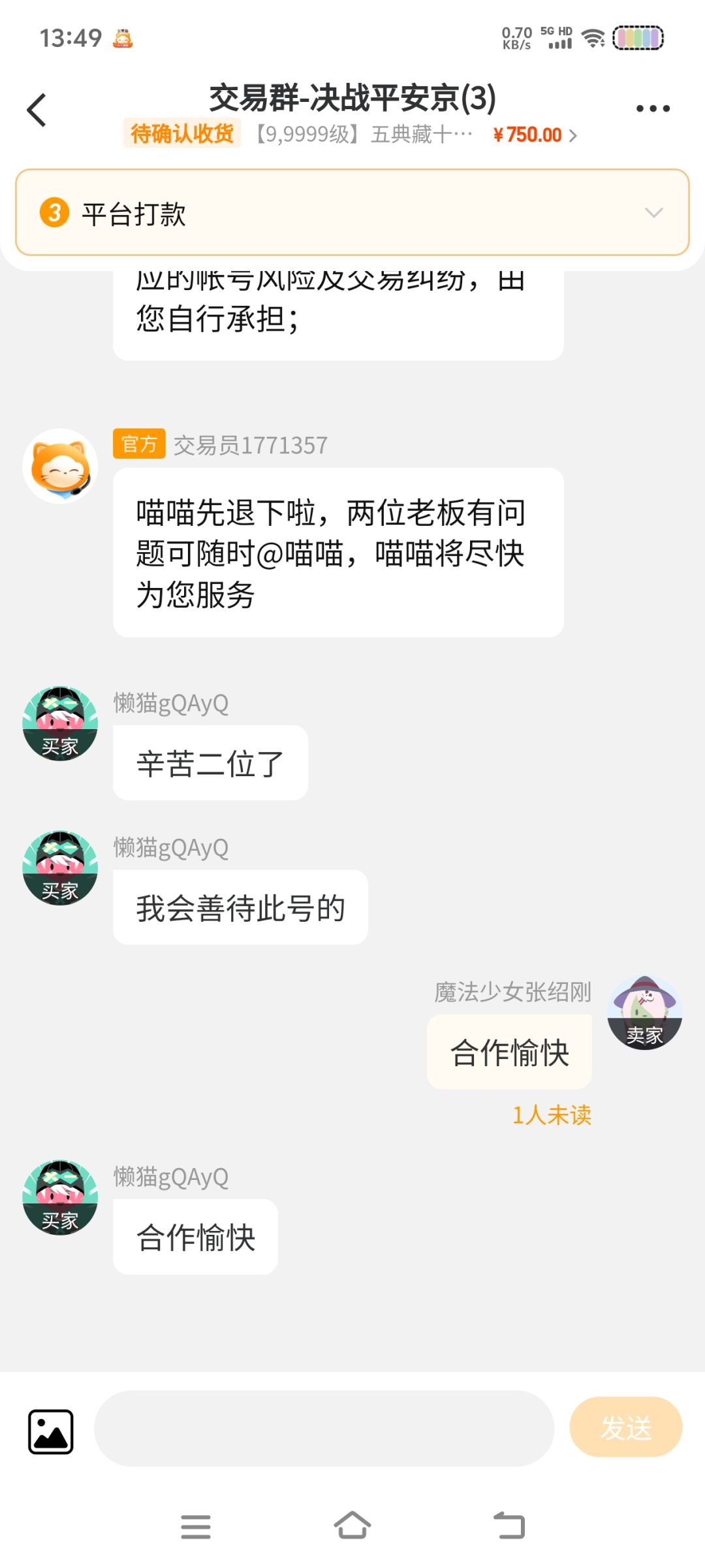 再见了青春 2