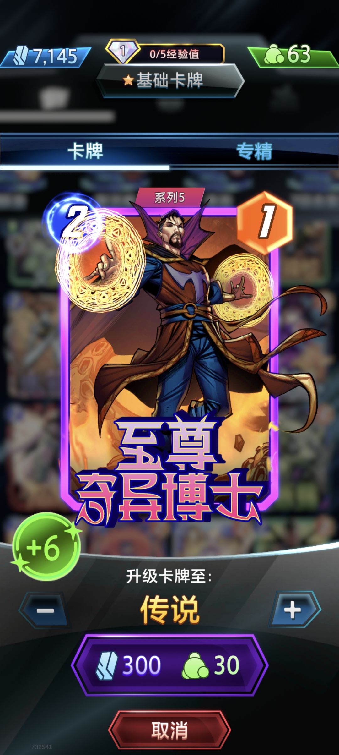 买哪个 2