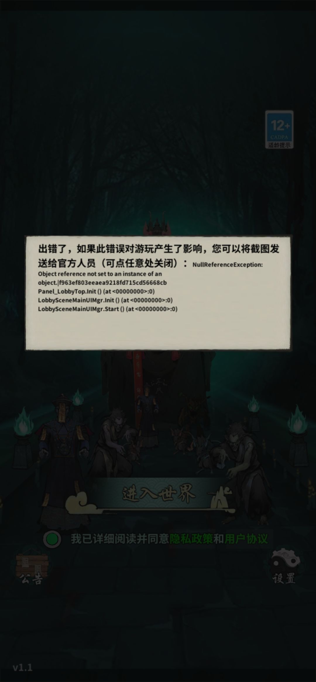 这玩意咋整啊 1