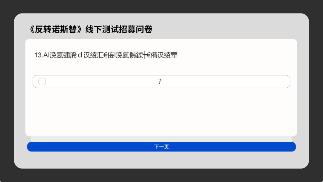 【开发者日志Vol.6】demo上线! 3