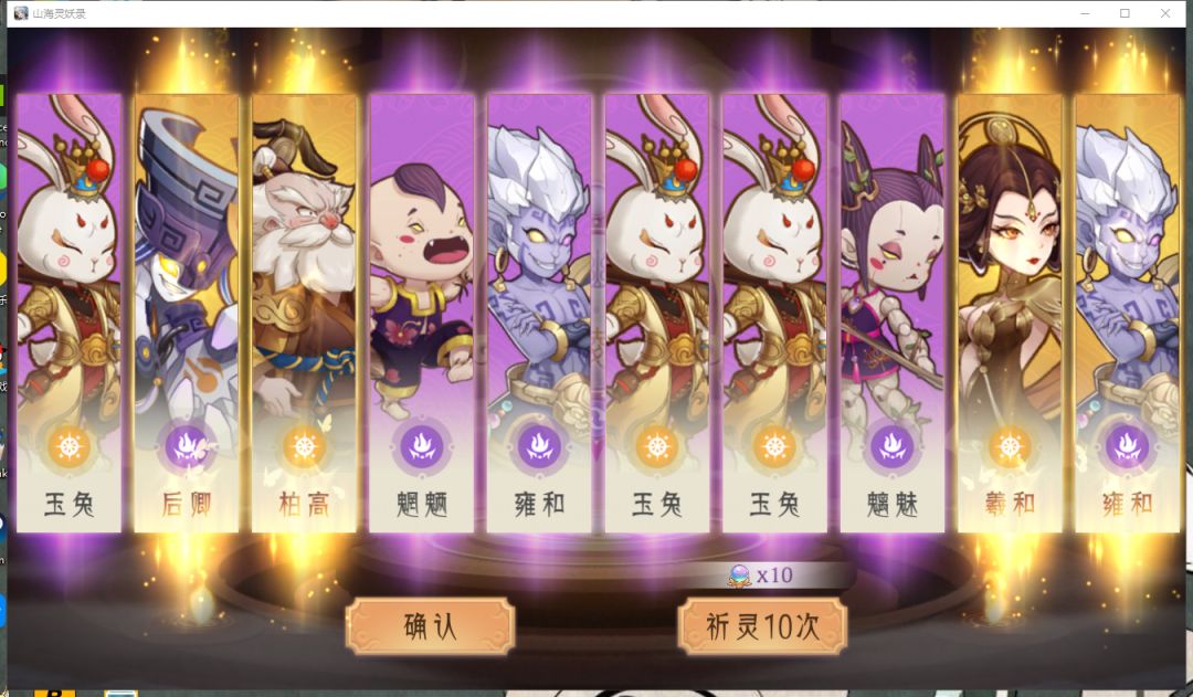 这个爆率！！【第一次见……】 3