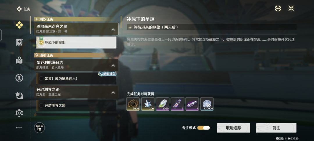 过了几天怎么还不联系我 1