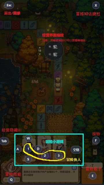 一个模拟器推荐键位