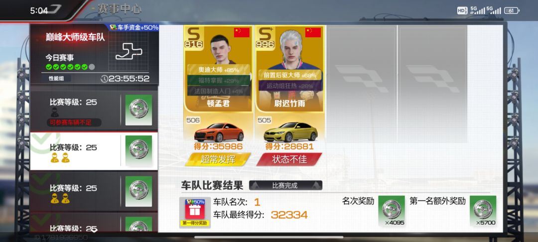 如文 3