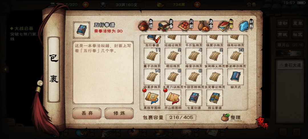 大佬们碧波碎星给谁呀 1