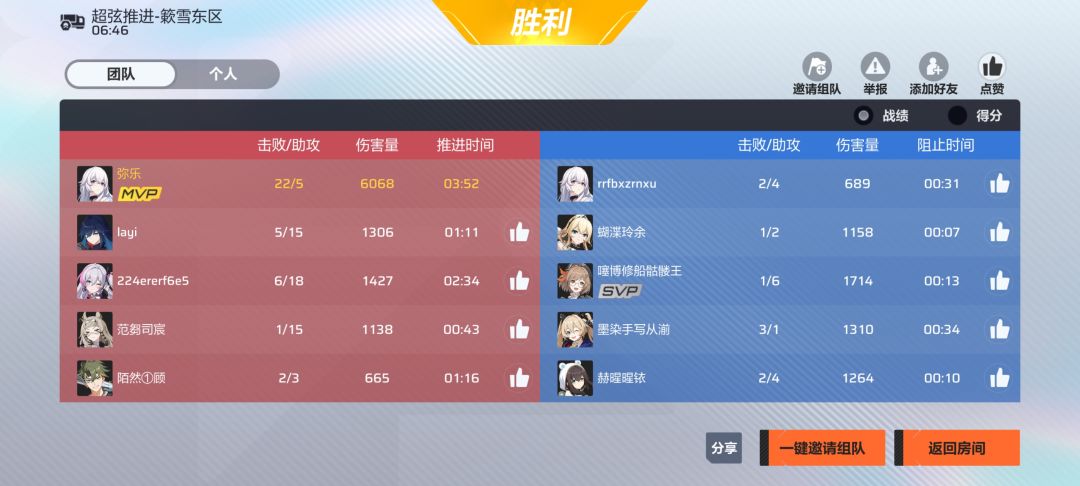 这游戏不值得入坑。 3