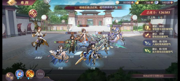 上当了上当了截图