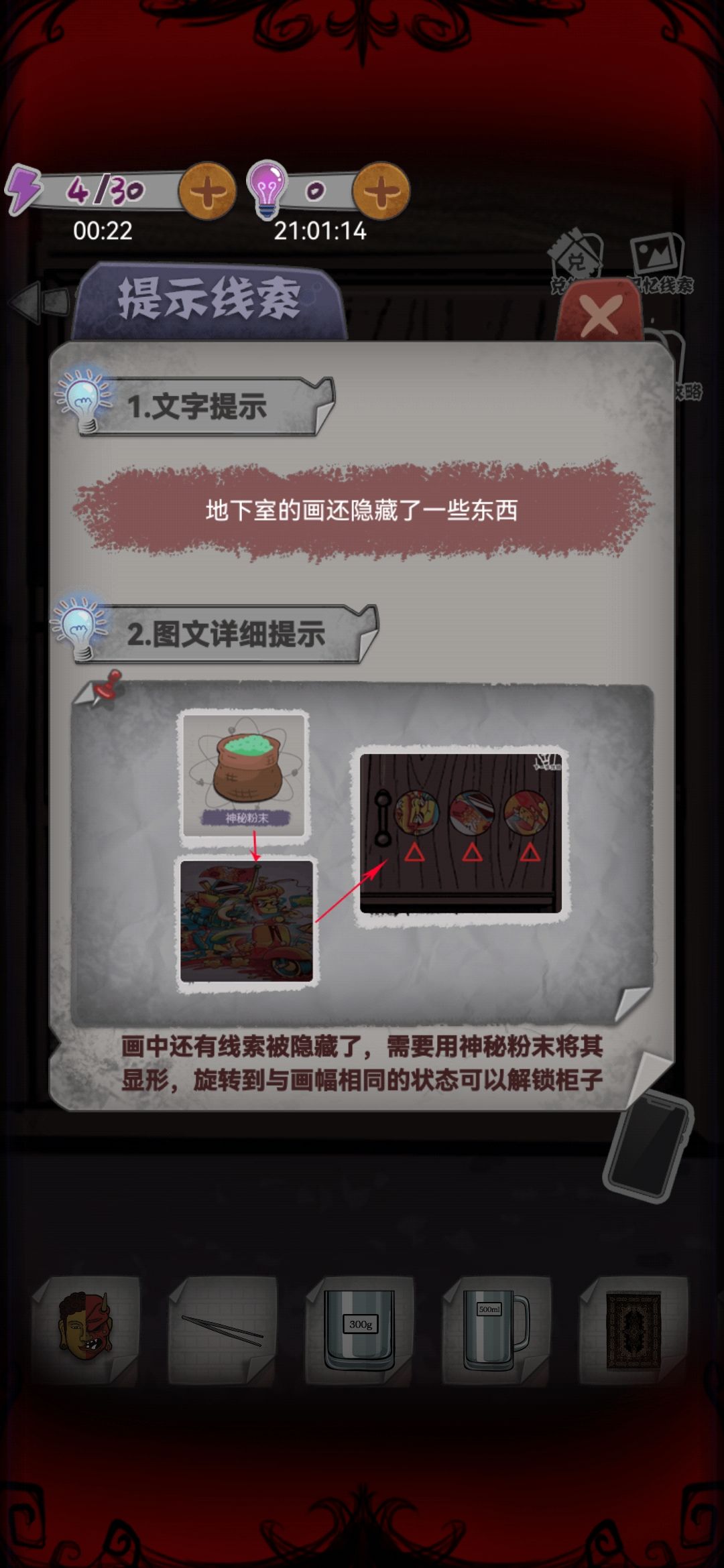 动态图片 3