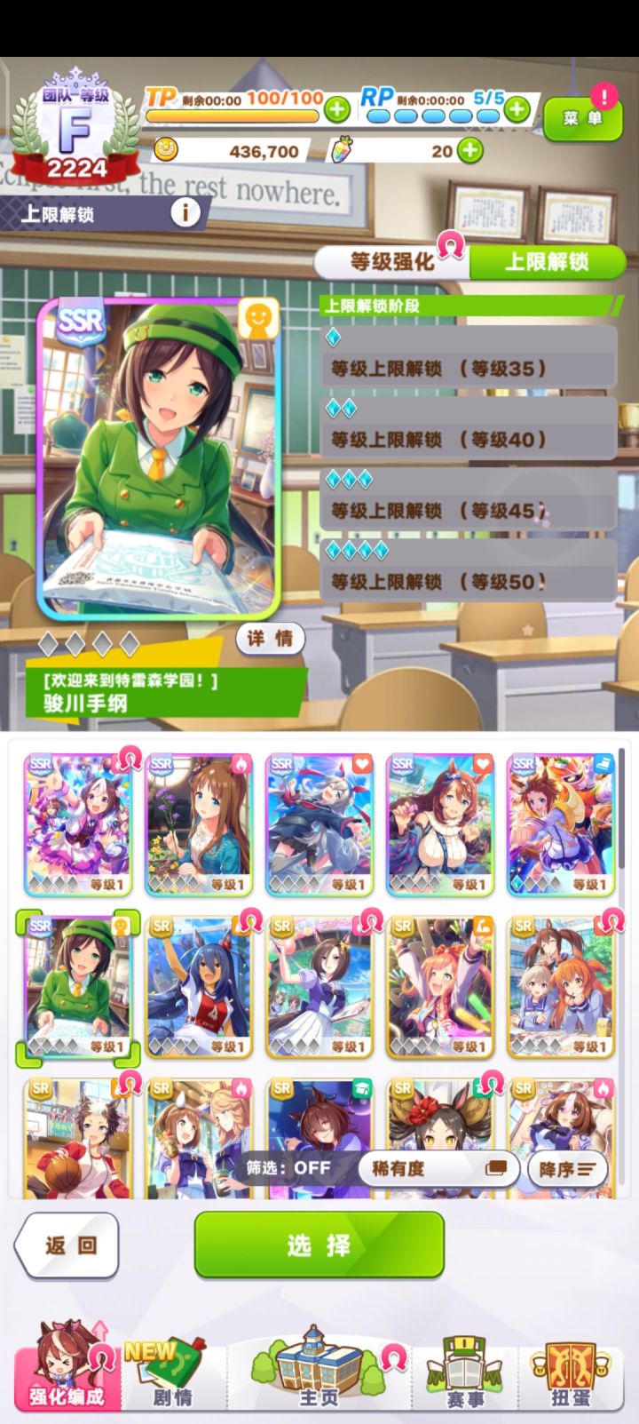 可以吗铁子们截图
