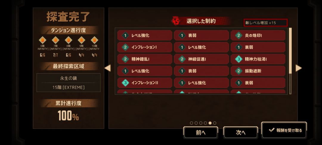 间章中的辛克莱belike: 3