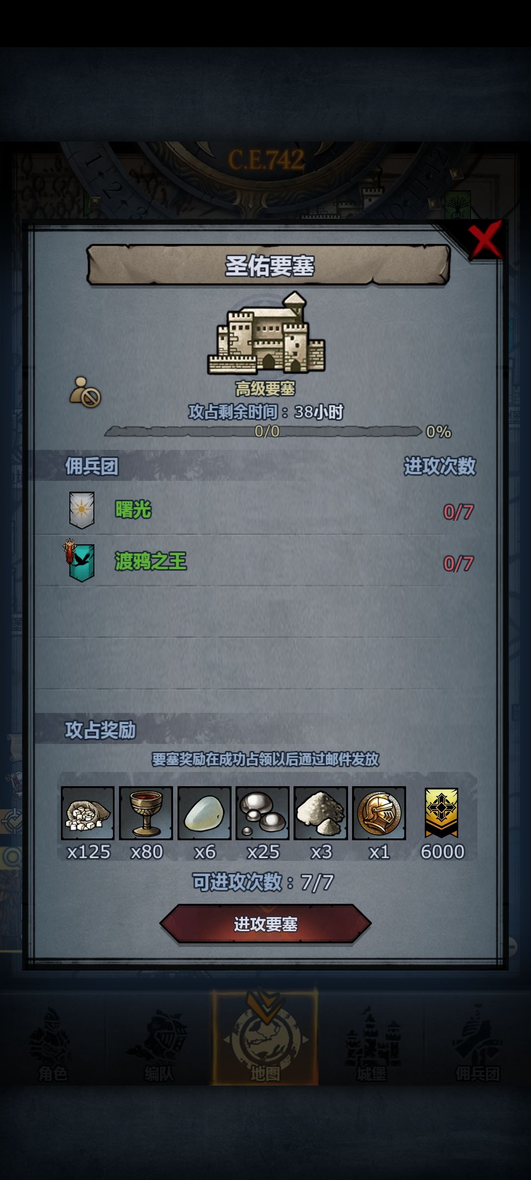 有没有大佬救一下 1