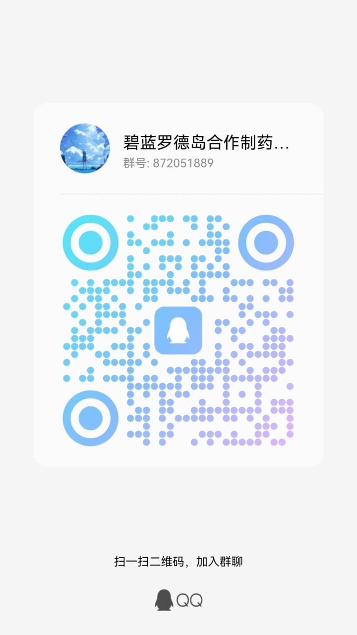 欢迎大家来这里玩儿截图
