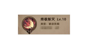 浅谈一下8.23更新关于死神的削弱