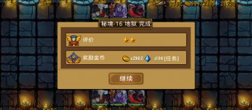 精彩截图分享 2025-6-30