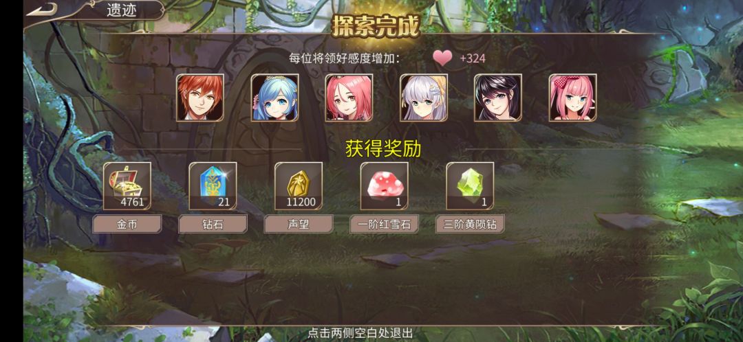 70钻 2