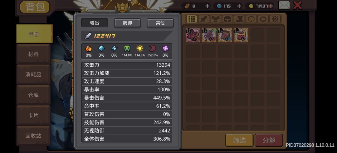 新手黑骑航海赛季记录一下成果 11