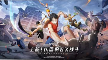 直播预告 | “出航测试”直播10.25开启！测试资格在线抽！