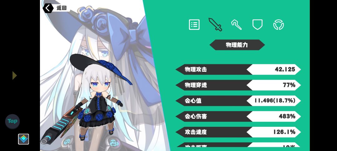 莉莉削弱了好多,不会打不过3难了吧 2