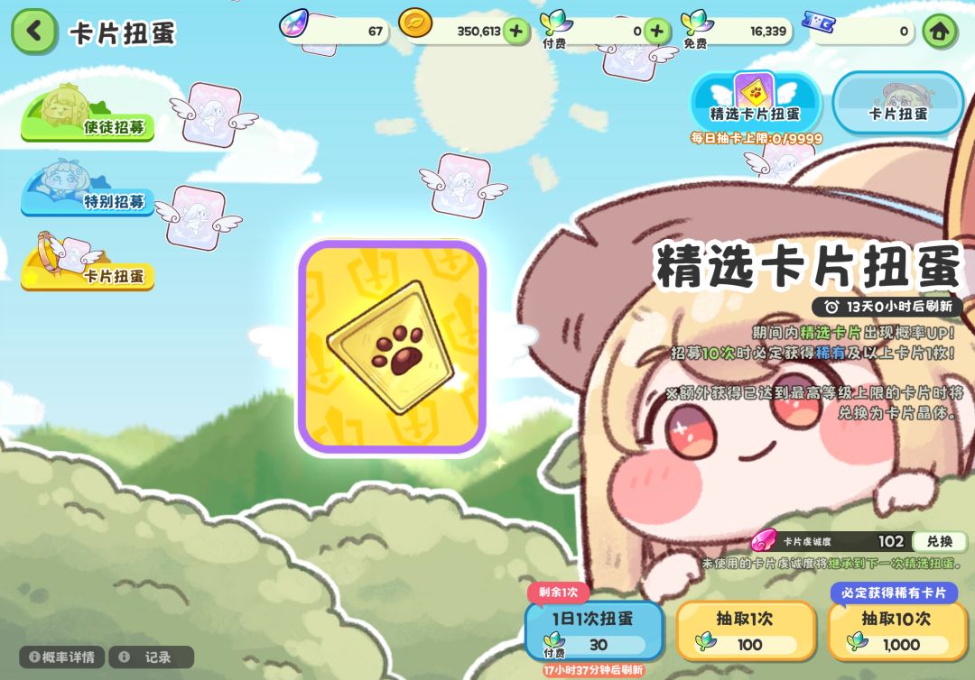 动态图片 4