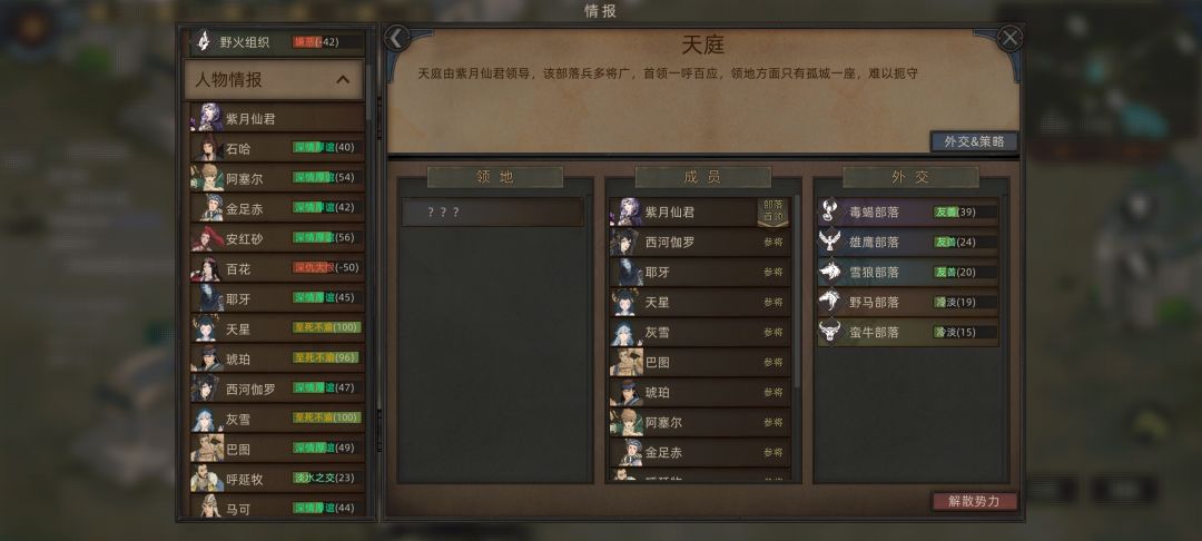 百花 1