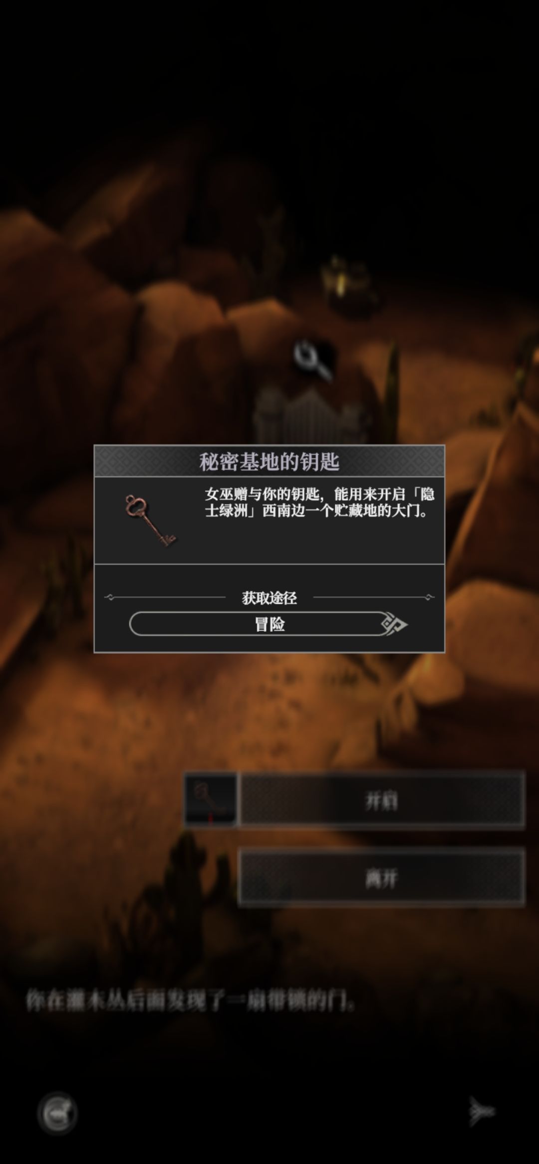 救救孩子吧! 2