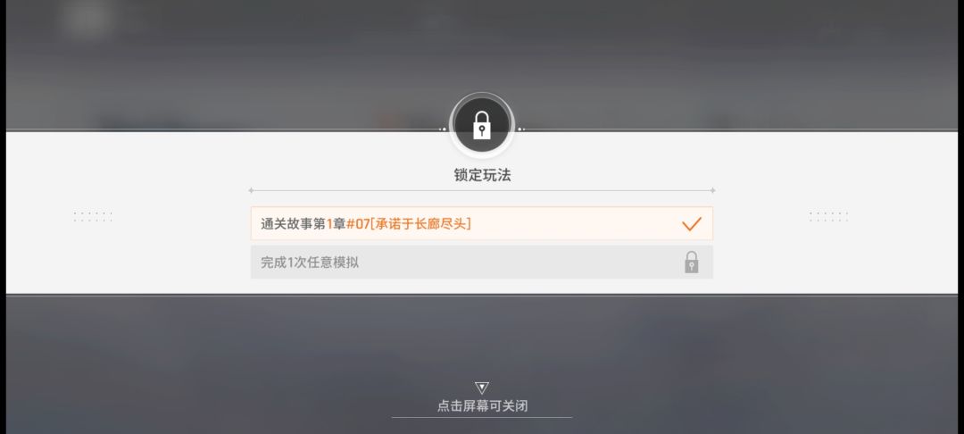 不让我继续了? 2