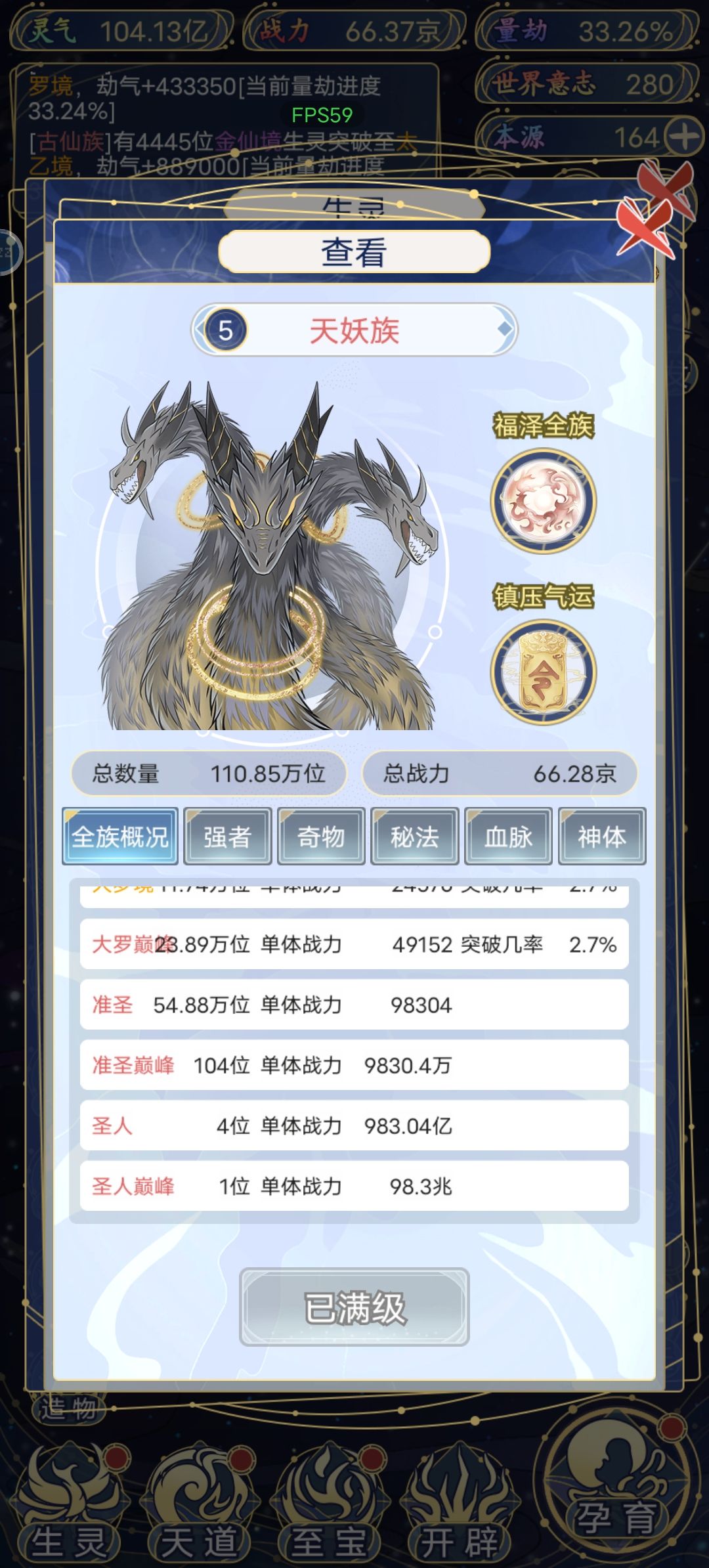 玩了三天，怎么玩啊 6
