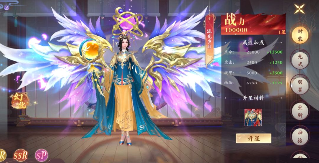 游戏推荐 2