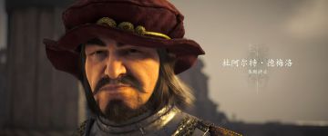 《刺客信条影》黑人武士弥助的来历‼️结局篇全流程攻略【十四】