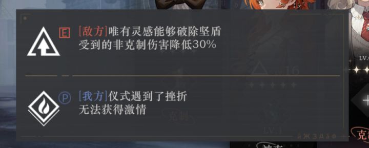 笑死,该有的属性克制还有截图