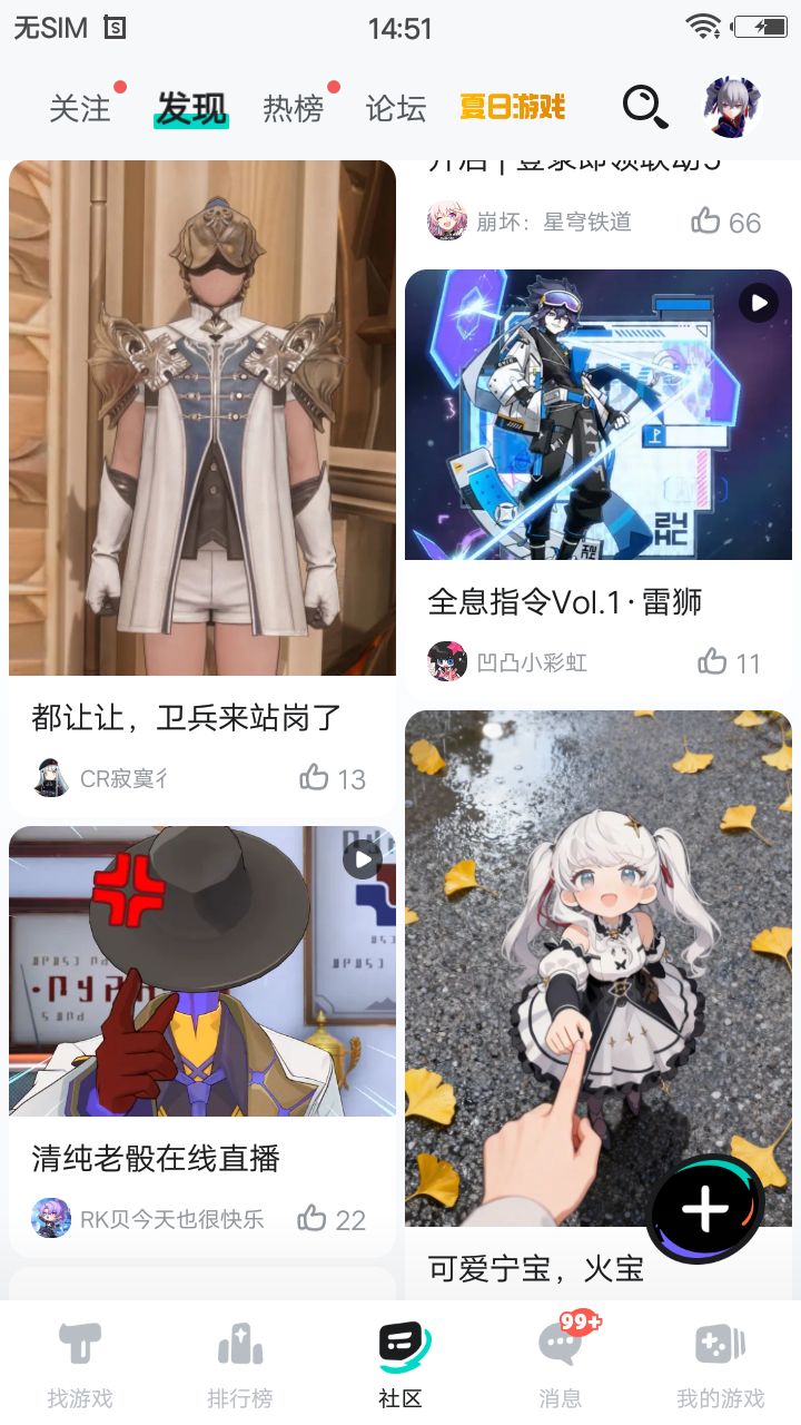 动态图片 15